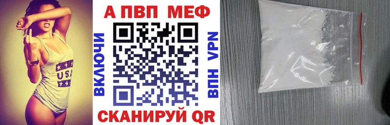 darknet телеграм  Завитинск  Alpha PVP СК КРИС  продажа наркотиков 