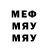 МЕТАДОН methadone Andy Hendy
