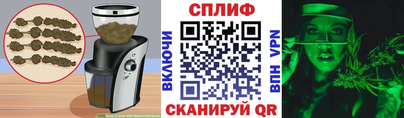 купить наркоту  ОМГ ОМГ ссылки  Еда ТГК конопля  Завитинск 