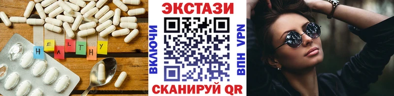 Ecstasy 280 MDMA  купить наркоту  Завитинск 