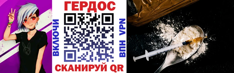 дарк нет официальный сайт  Завитинск  Героин герыч  мега сайт 