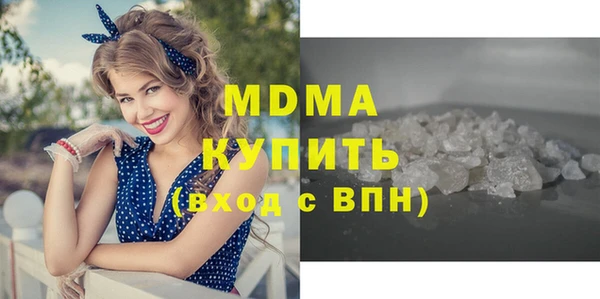 мефедрон VHQ Алексин