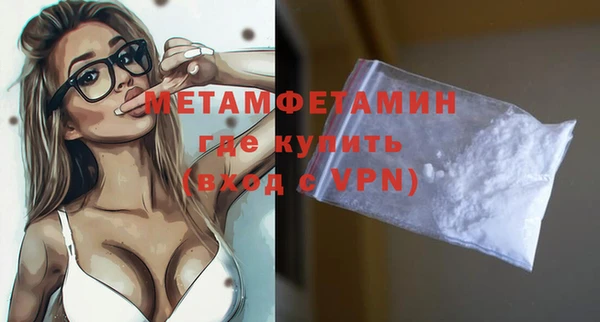 мефедрон VHQ Алексин