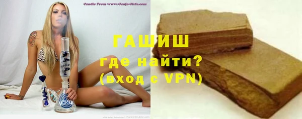 мефедрон VHQ Алексин
