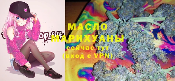 мефедрон VHQ Алексин