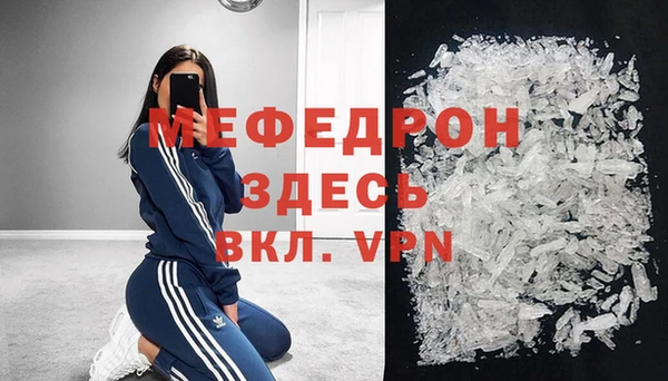 мефедрон VHQ Алексин