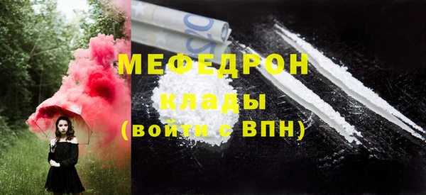 мефедрон VHQ Алексин