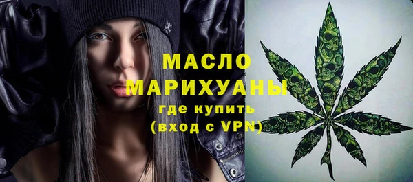 мефедрон VHQ Алексин