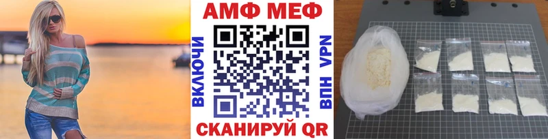 сколько стоит  Завитинск  Первитин мет 