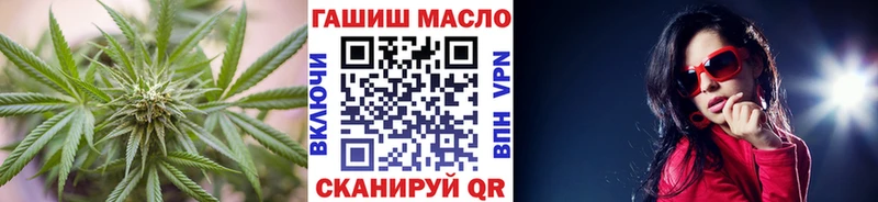 блэк спрут зеркало  darknet телеграм  Дистиллят ТГК вейп  Завитинск 